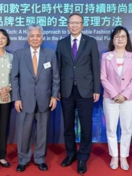Hong Kong PolyU develops AI-driven solutions with blockchain, cloud, and IoT to transform sustainable fashion and brand management.